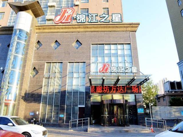Jinjiang Inn Langfang Wanda Plaza Exteriér fotografie